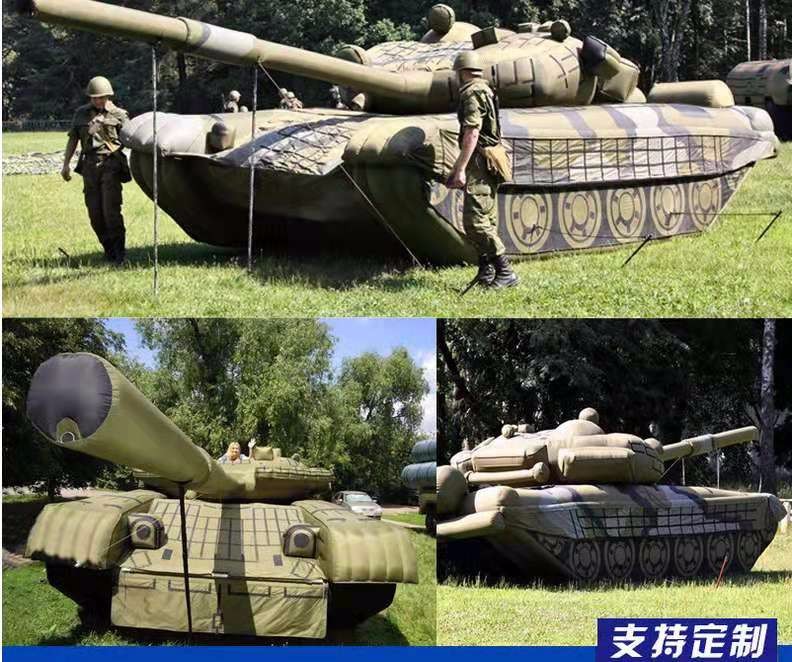 朝阳军事坦克车